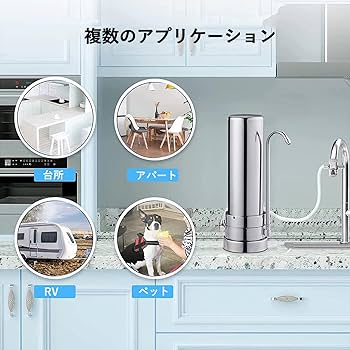 NEW PREMIUM α 浄水器 ステンレス製 NEW PREMIUM α 浄水器 ステンレス製 NEW PREMIUM α 浄水器